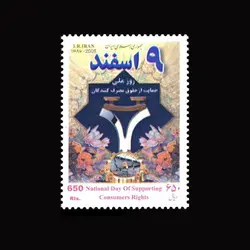 10061 – مجموعه سالانه 1387