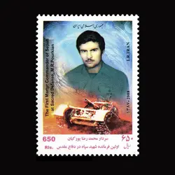 10061 – مجموعه سالانه 1387