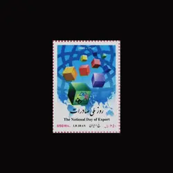 10061 – مجموعه سالانه 1387