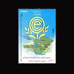 10061 – مجموعه سالانه 1387