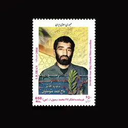 3111 – حاج احمد متوسلیان