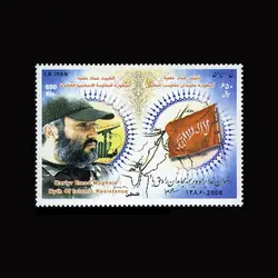 3108 – شهید عماد مغنیه