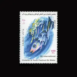 3106 – جشنواره کودکان و نوجوانان ویژه آب 1387