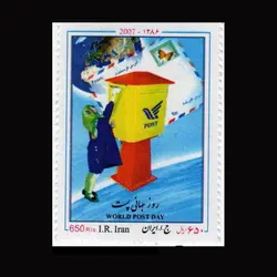10060 – مجموعه سالانه 1386