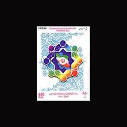 10060 – مجموعه سالانه 1386