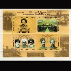 3055 – مینی شیت صدمین سال مشروطیت ایران