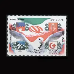 3053 – انرژی صلح آمیز هسته ای