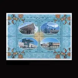 10059 – مجموعه سالانه 1385