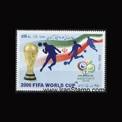 3040 – جام جهانی آلمان