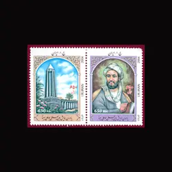 10057 – مجموعه سالانه 1383