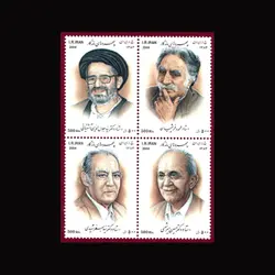 10057 – مجموعه سالانه 1383