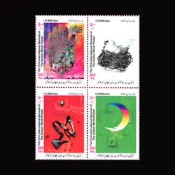 10057 – مجموعه سالانه 1383