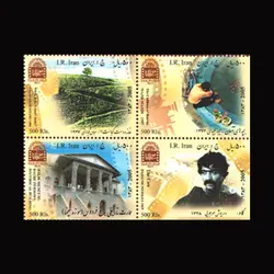 10057 – مجموعه سالانه 1383