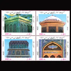 3018 – سالروز تولد امام رضا 1383