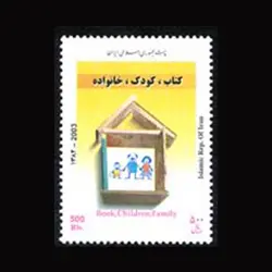10056 – مجموعه سالانه 1382
