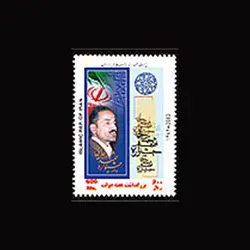 2958 – جشنواره شهید رجائی – هفته دولت 1382