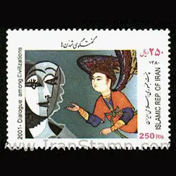 10054 – مجموعه سالانه 1380