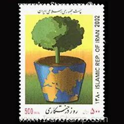 2903 – روز درختکاری 1380