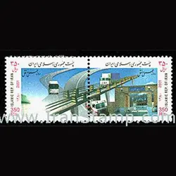 2895 – روز حمل و نقل 1380