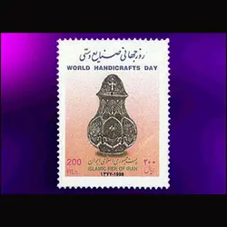 10051 – مجموعه سالانه 1377