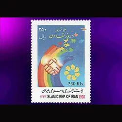 10051 – مجموعه سالانه 1377