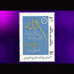 10051 – مجموعه سالانه 1377