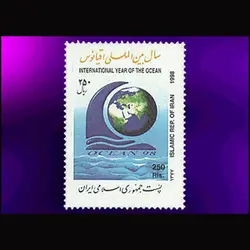 10051 – مجموعه سالانه 1377