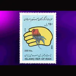 10051 – مجموعه سالانه 1377