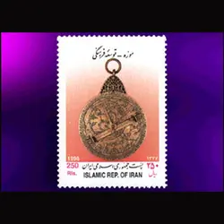 10051 – مجموعه سالانه 1377