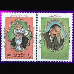 10050 – مجموعه سالانه 1376