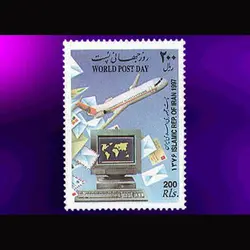 10050 – مجموعه سالانه 1376