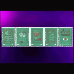 10050 – مجموعه سالانه 1376