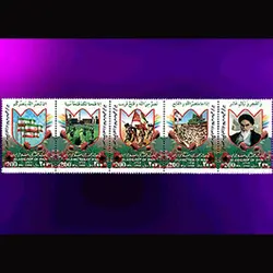 10050 – مجموعه سالانه 1376