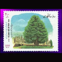 10050 – مجموعه سالانه 1376