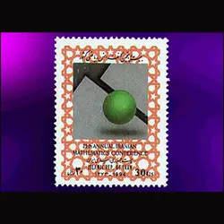 10047 – مجموعه سالانه 1373