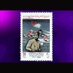 10047 – مجموعه سالانه 1373