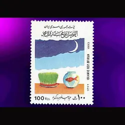 10046 – مجموعه سالانه 1372