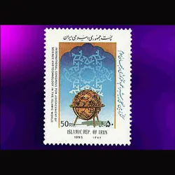 10046 – مجموعه سالانه 1372