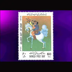 10046 – مجموعه سالانه 1372