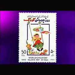 2617 – روز جهانی کودک 1372
