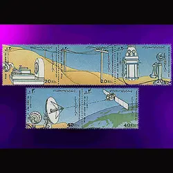 10045 – مجموعه سالانه 1371