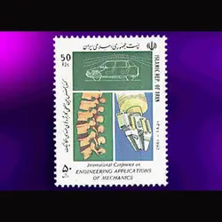 10045 – مجموعه سالانه 1371