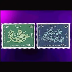 10045 – مجموعه سالانه 1371