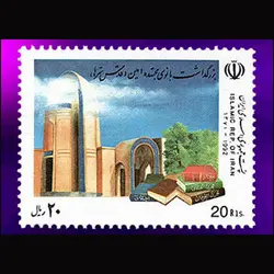 10045 – مجموعه سالانه 1371