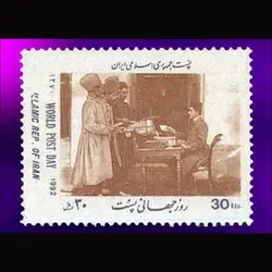 10045 – مجموعه سالانه 1371