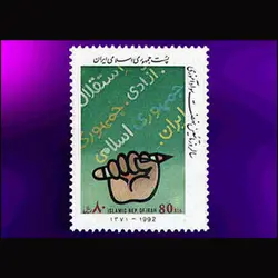 10045 – مجموعه سالانه 1371