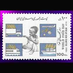 2567 – روز جهانی غذا 1371