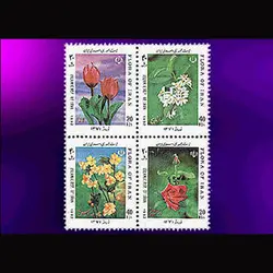 2521 – نوروز باستانی 1370