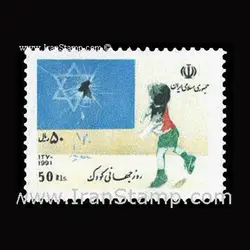 10044 – مجموعه سالانه 1370