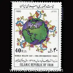 10043 – مجموعه سالانه 1369